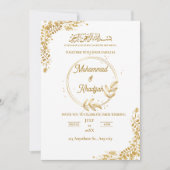 金ゴールドフラワー華美ムスリム結婚式招待状ニカ 招待状 (正面)