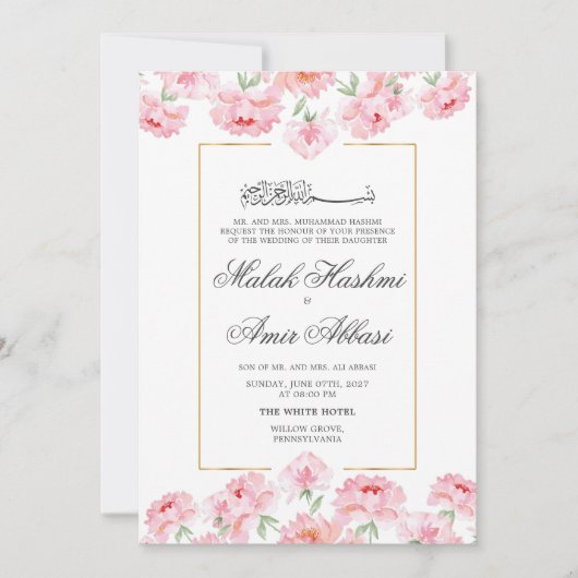 金ゴールドフレームとピンクのフローライスラム教結婚徒 招待状 (正面)