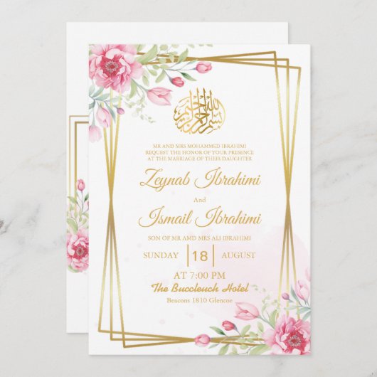 金ゴールドフレームエレガントフローライスラム結婚教徒 招待状 (正面/裏面)