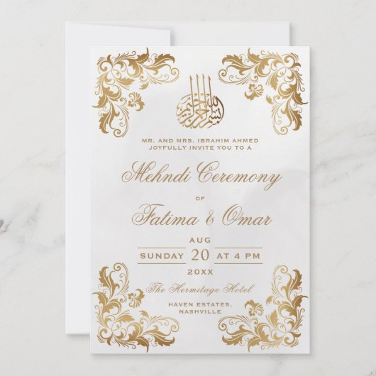 金ゴールドフレームクリームムスリムイスラム式メンディ式 招待状 (正面)