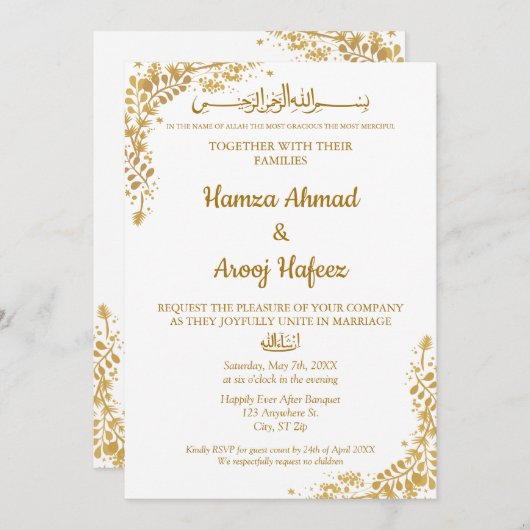 金ゴールドフレームムスリムイスラムモダンニカ 招待状 (正面/裏面)