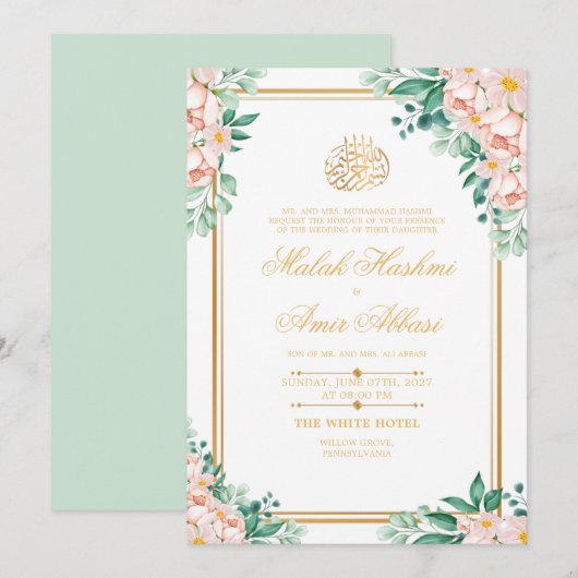 金ゴールドフレームライトカラーイスラム結婚教徒 招待状 (正面/裏面)