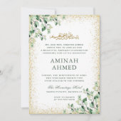 金ゴールドフレーム緑葉のイスラムAqiqa Aqeqa 招待状 (正面)