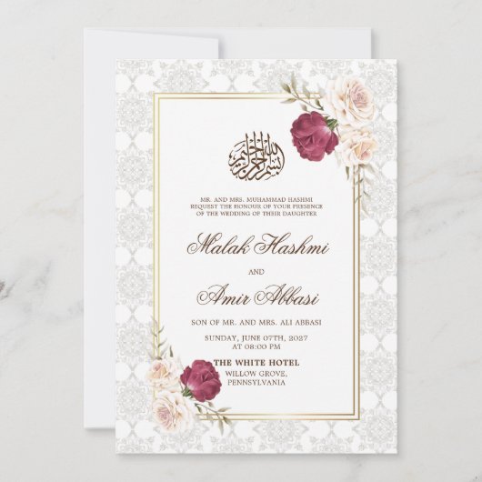金ゴールドフレーム華美フローライスラム結婚教徒 招待状 (正面)