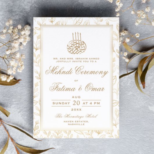金ゴールドフレ葉ームパターン式イスラム式 招待状