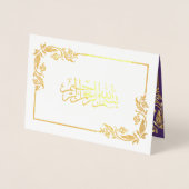 金ゴールドフローラパープルフォトムスリム結婚ズ 箔カード (正面)