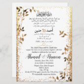 金ゴールドフローラムスリムのアラビア語と英結婚語 招待状 (正面/裏面)
