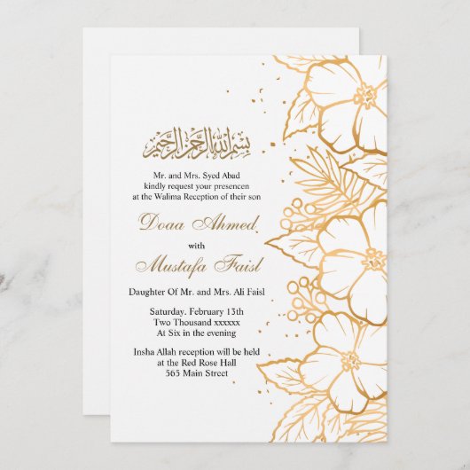 金ゴールドフローラムスリム結婚式招待状 招待状 (正面/裏面)