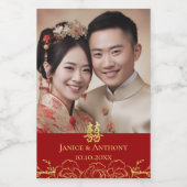 金ゴールドフローラ写中国の真結婚対習合 ワインラベル (シングルラベル)