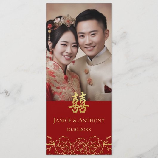 金ゴールドフローラ写真中国のカップル結婚式 メニュー (裏面)