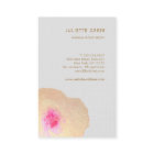 金ゴールドフローラ水彩サロンスパ