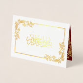 金ゴールドフローラ赤写真ムスリム結婚ズ 箔カード (正面)