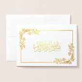 金ゴールドフローラ赤写真ムスリム結婚ズ 箔カード (封筒付き正面)