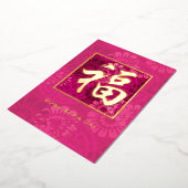 金ゴールドフー(マゼンタピンクフローラ) 箔シーズンカード (回転した状態)