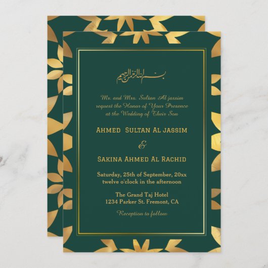 金ゴールドフ華美レムイスラム結婚教徒 招待状 (正面/裏面)