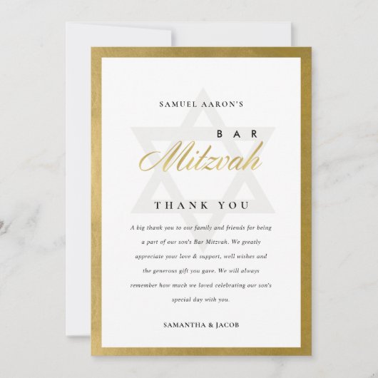 金ゴールドブルーインジゴ水色ドットこうもりバー（ユダヤ教の）バル・ミツバー サンキューカード (正面)