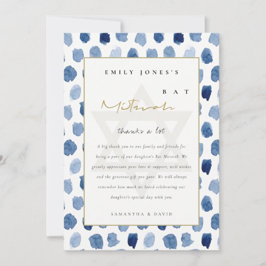 金ゴールドブルーインジゴ水色ドットこうもりバー（ユダヤ教の）バル・ミツバー サンキューカード (正面)