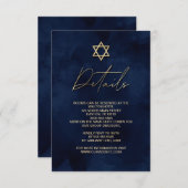 金ゴールドブルーウォーターカラーバー（ユダヤ教の）バル・ミツバー詳細 エンクロージャーカード (正面/裏面)