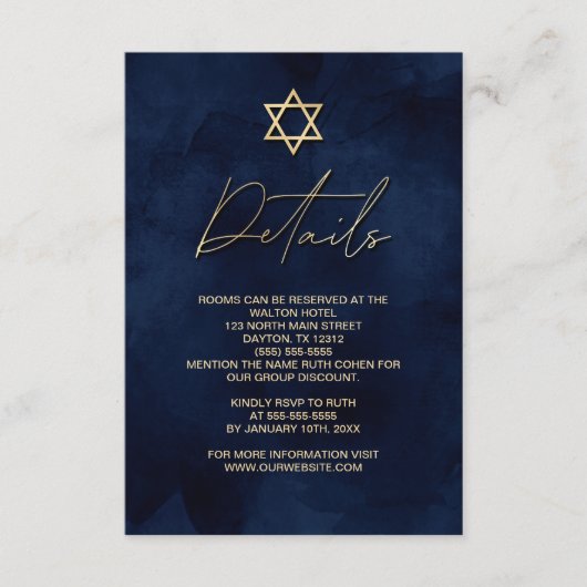 金ゴールドブルーウォーターカラーバー（ユダヤ教の）バル・ミツバー詳細 エンクロージャーカード (正面)