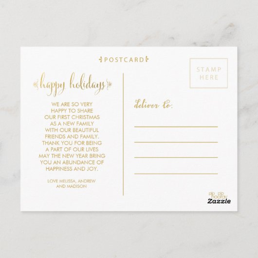 金ゴールドベビー第1回クリスマスフォトフレーム葉書 ポストカード (裏面)