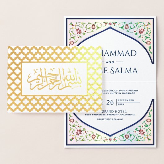 金ゴールドペルシアアーチブルー結婚イスラム 箔カード (ディスプレー)