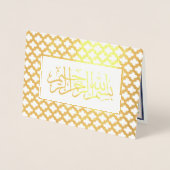 金ゴールドペルシアアーチブルー結婚イスラム 箔カード (正面)