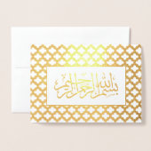 金ゴールドペルシアアーチブルー結婚イスラム 箔カード (封筒付き正面)