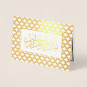 金ゴールドペルシャのアーチブラウンイ結婚スラーム 箔カード (正面)