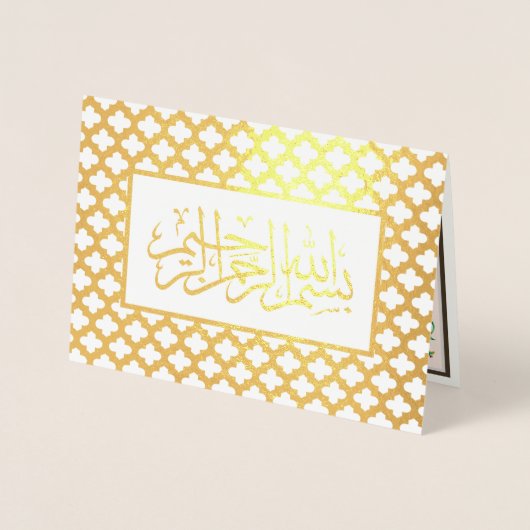 金ゴールドペルシャのアーチブラウンイ結婚スラーム 箔カード (正面)
