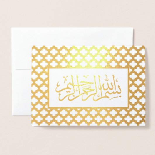 金ゴールドペルシャのアーチブラウンイ結婚スラーム 箔カード (封筒付き正面)