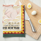 金ゴールドペーパーカット2023中国のラビットニューイヤーグリーン キッチンタオル (四つ折り)