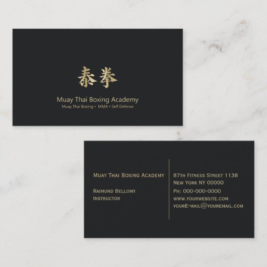 金ゴールドムエタイボクシング漢字名刺 名刺 (正面/裏面)