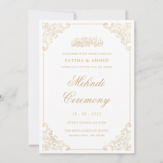 金ゴールドメンディヘンナイスラム結婚教徒 招待状 (正面)