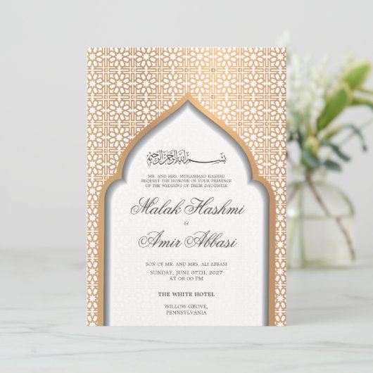 金ゴールドモスクと幾何学イスラム結婚教徒 招待状 (スタンド正面)
