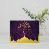 金ゴールドモスクイードムバラクイードアルアダパープル 箔シーズンポストカード (立ち正面)