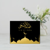 金ゴールドモスクイードムバラクイードアルアドハブラック 箔シーズンポストカード (立ち正面)