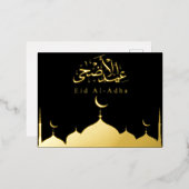 金ゴールドモスクイードムバラクイードアルアドハブラック 箔シーズンポストカード (正面/裏面)