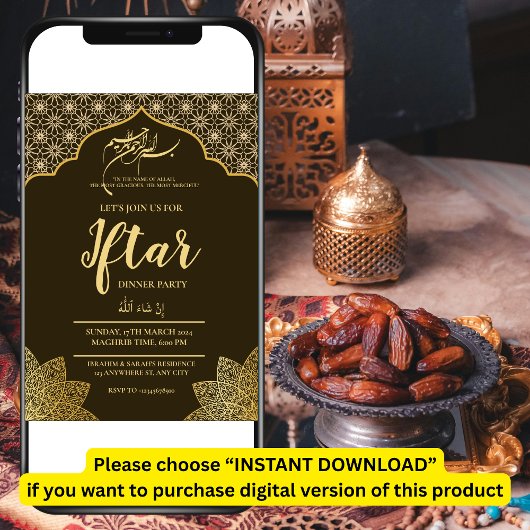 金ゴールドモスクラマダンIFTARディナーパーティー編集可能 招待状
