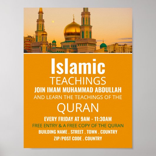 金ゴールドモスク教えイスラーム広告ズ ポスター (正面)