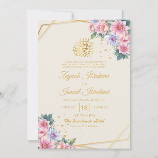 金ゴールドモダンピンクフローライスラム結婚教徒 招待状 (正面)