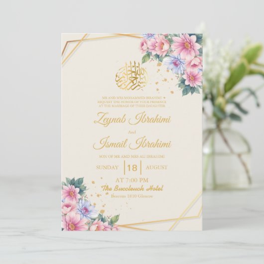 金ゴールドモダンピンクフローライスラム結婚教徒 招待状 (スタンド正面)