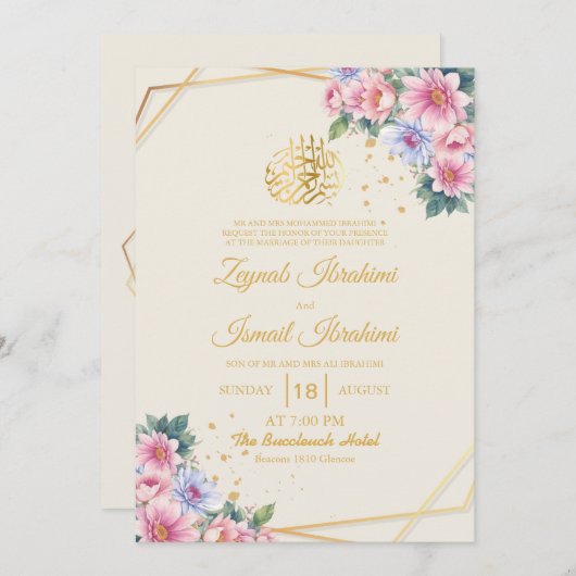 金ゴールドモダンピンクフローライスラム結婚教徒 招待状 (正面/裏面)