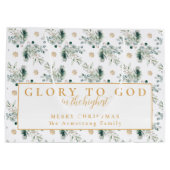 金ゴールドモダンミニマル宗教クリスマス ラージペーパーバッグ (裏面)