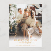 金ゴールドモダン台本の宗教的なクリスマスフォト シーズンポストカード (正面)