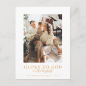 金ゴールドモダン台本の宗教的なクリスマスフォト シーズンポストカード (正面)