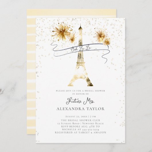 金ゴールドモダン花火エッフェルパリブライダルシャワー 招待状 (正面/裏面)