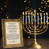 金ゴールドモノグラムユダヤ教の休日ギフトヘブラーハヌカー フォトプラーク