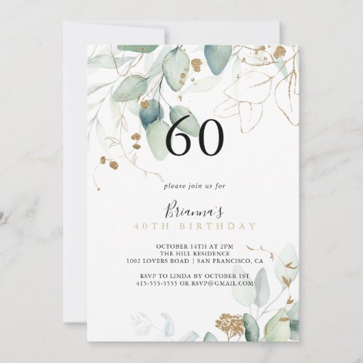 金ゴールドユーカリ書道60th誕生日パーティー 招待状 (正面)