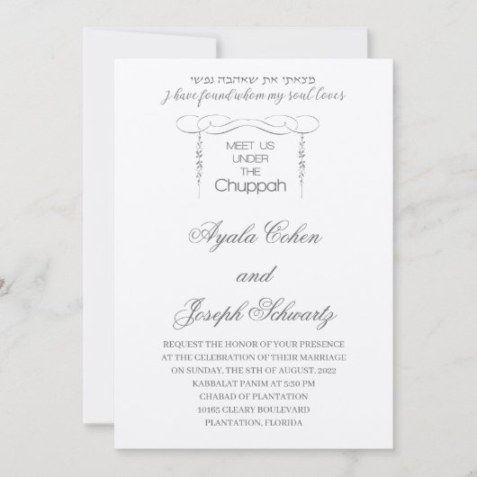 金ゴールドリーフ縁どチュパユダヤ結婚人 招待状 (正面)