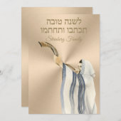 金ゴールドルシャナトヴァヨムキプールロシュハサナ シーズンカード (正面/裏面)